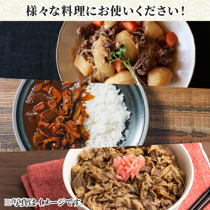 No.1039 ＜訳あり＞鹿児島黒毛和牛ロース・バラ切り落とし(25