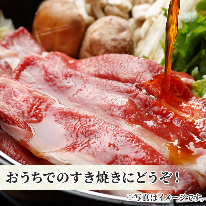 No.1040 鹿児島黒毛和牛ロースすきやき(500g)タレ付き【NBフー