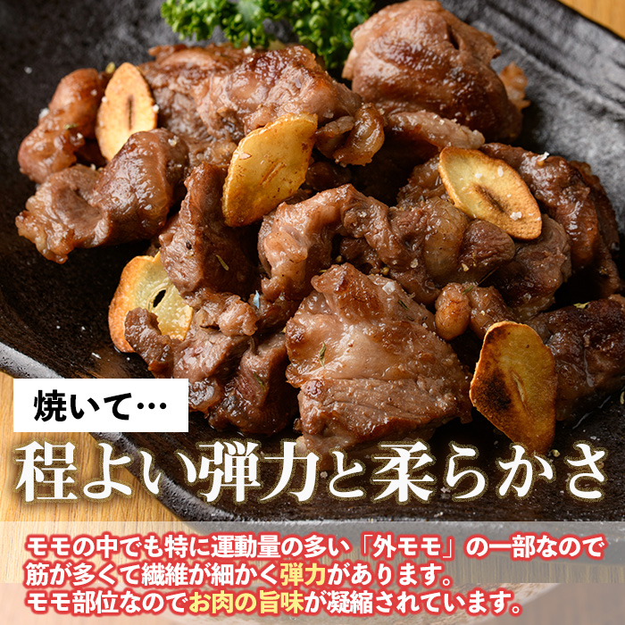 No.1066 ＜超希少部位！＞鹿児島県産黒毛和牛センボン煮込み