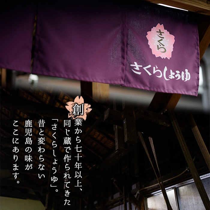 No.1135 チカラ合わせ酢・万能タイプ(500ml×2本) 九州 鹿児島 