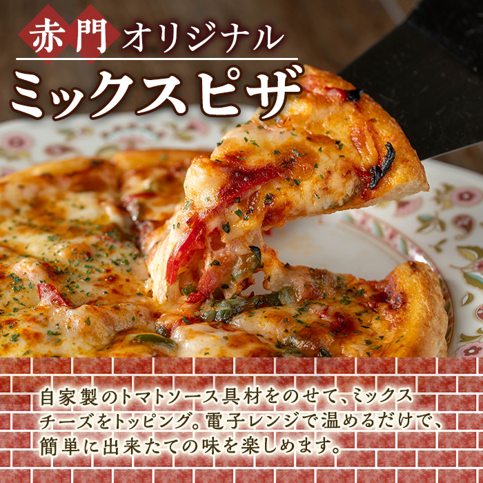 No.1130 赤門オリジナルセット！冷凍ハンバーグ(6枚・ソース