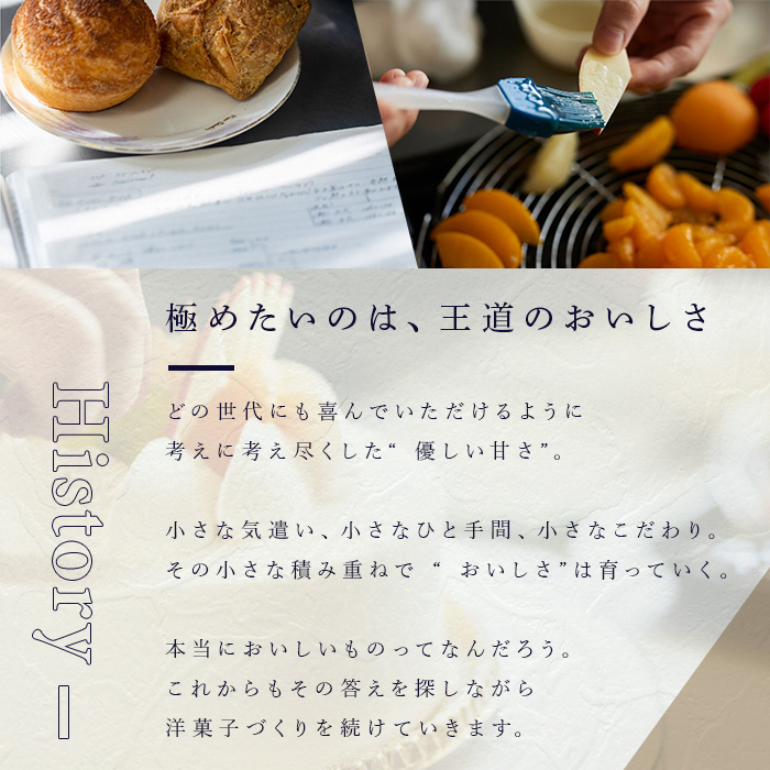 No.1207 青山じゅあんおすすめセットA(5種・合計17個入) 鹿児