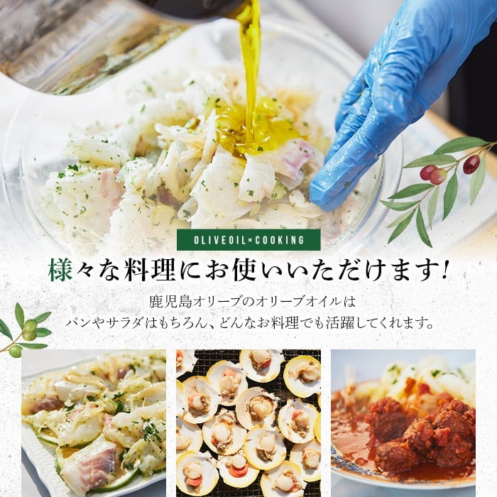 No.005-A ＜イタリア産＆スペイン産＞オリーブオイルセット(2