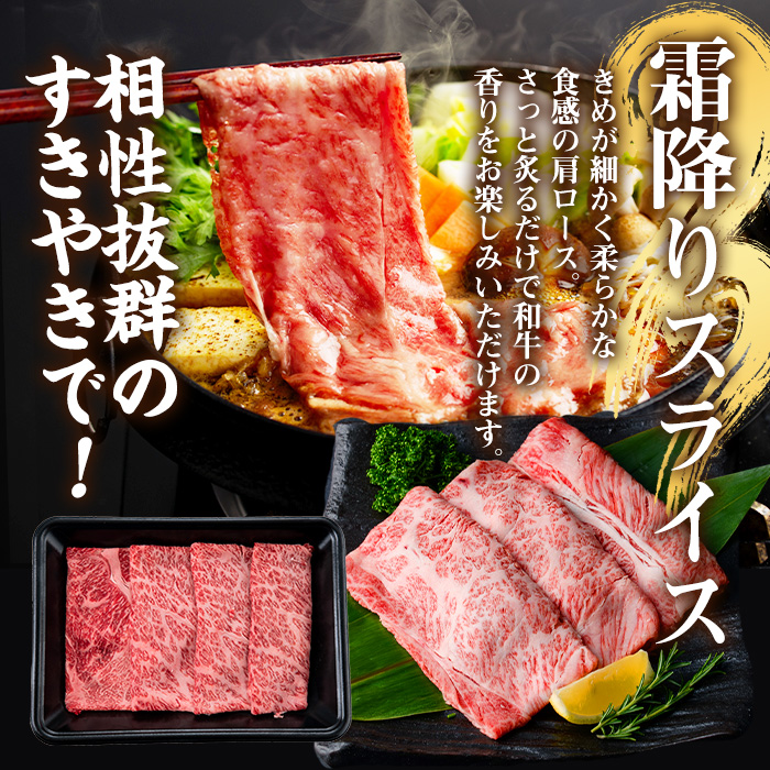 No.508-03 ＜A5等級＞鹿児島県産黒毛和牛すき焼きしゃぶしゃ