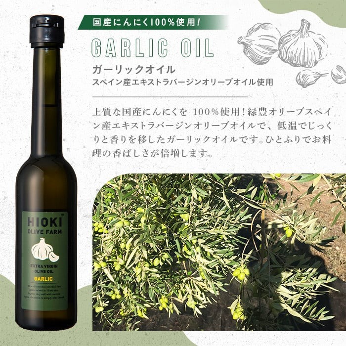 No.823-C ＜定期便・全3回(連続)＞オリーブオイルスペイン産