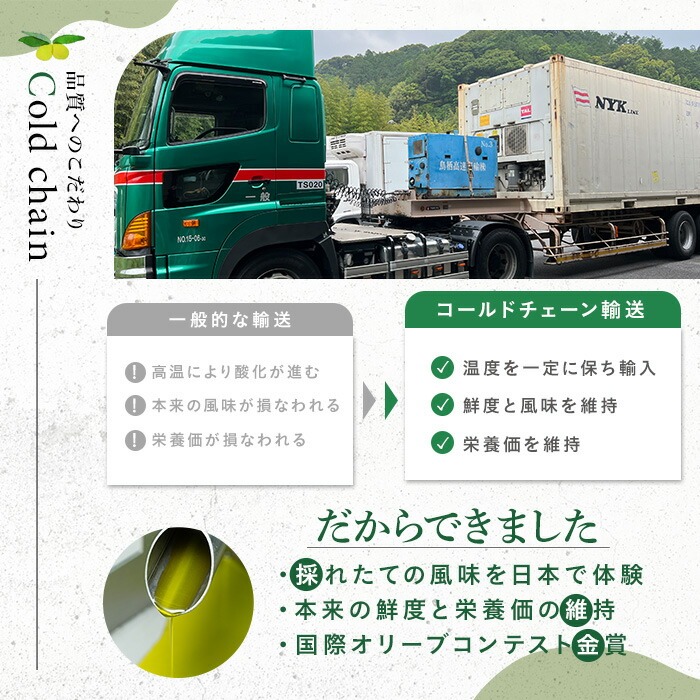 No.1280-B ＜定期便・全3回(連続)＞イタリア産＆ガーリックオ