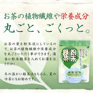 No.014 煎茶セット(雅)【世献 榎園製茶】