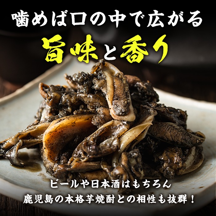 No.261 ＜冷凍便＞鹿児島の鶏刺し専門店の国産鶏＜軟骨＞炭