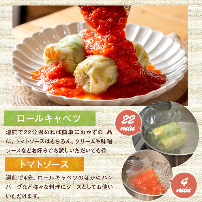 No.1314-B 素材にこだわったトマトソース(120g×4袋) トマトソー