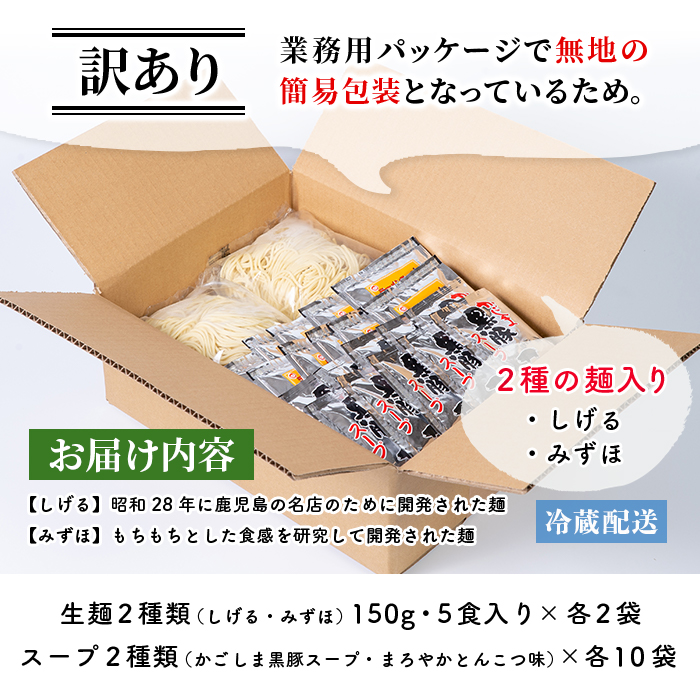 No.398 ≪訳あり≫業務用生ラーメン (150g×5食×4袋・計3kg)スー