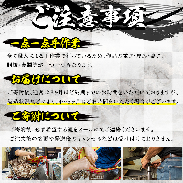 No.748-A イメージ創作鎧(島津義久公)！ひおきPR武将隊着用モ