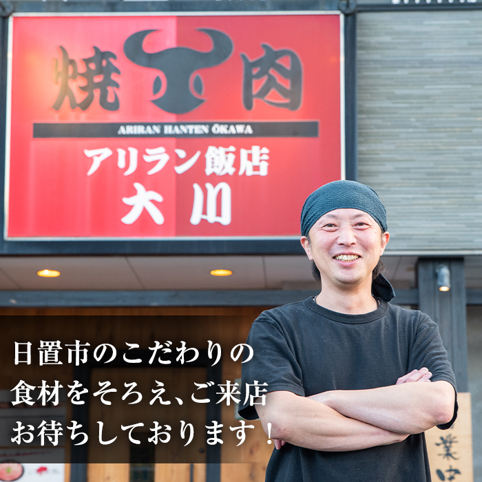 No.795 焼肉アリラン飯店の牛タン塩・国産牛ホルモン塩(合計