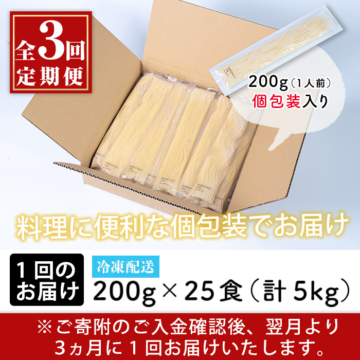 No.879 ＜定期便・全3回(3ヶ月に1回発送)＞業務用スパゲッテ