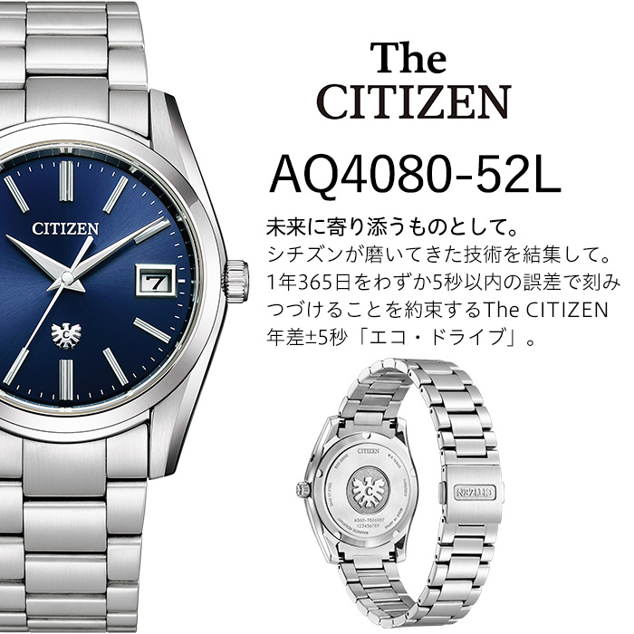 No.840-D CITIZEN腕時計「ザ・シチズン」(AQ4080-52L) 防水 光発電 