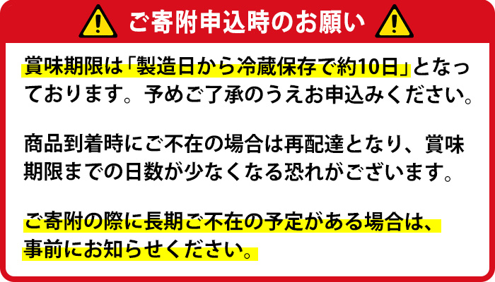 No.1007 伊集院銘菓伊集院饅頭(60個)日置市 セット 和菓子 ス