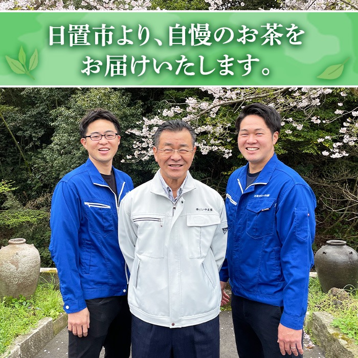 No.1193 柑橘香るフレーバーティー(4袋×6個入り・計24個) 鹿児