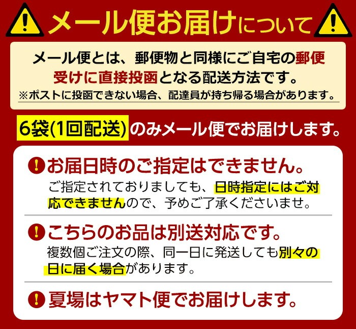 No.311-m03 ＜2026年3月中に発送予定＞＜常温長持ち！レトルト