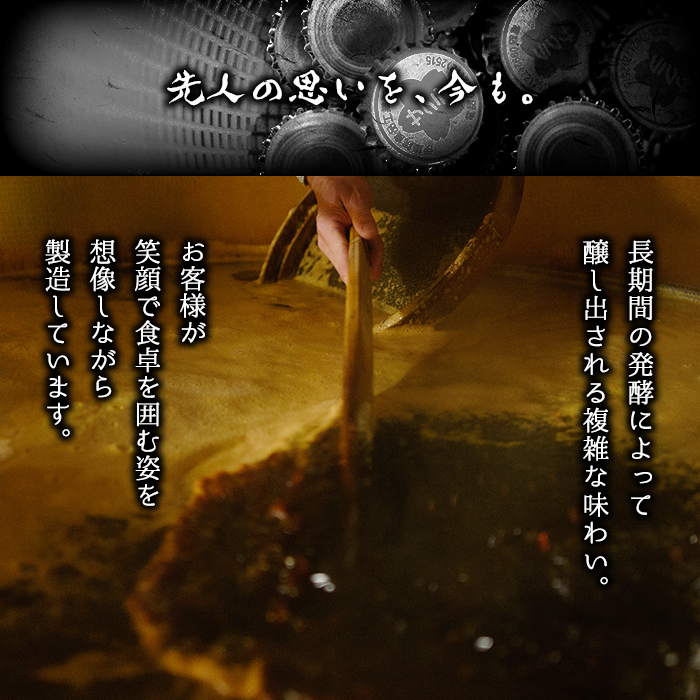 No.690 さくらしょうゆ・甘露(1,000ml×5本) 鹿児島 甘口醤油【