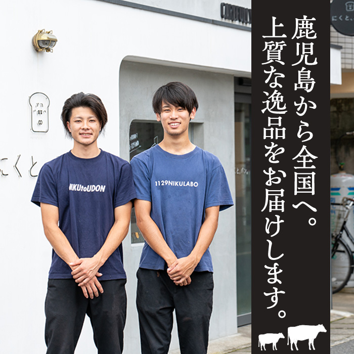 No.1054-B 鹿児島県産黒毛和牛モモ赤身！ビーフジャーキー(計