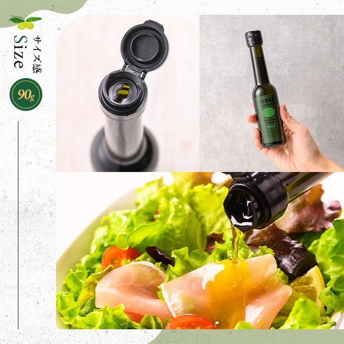 No.823-A ＜定期便・全3回(連続)＞オリーブオイルイタリア産