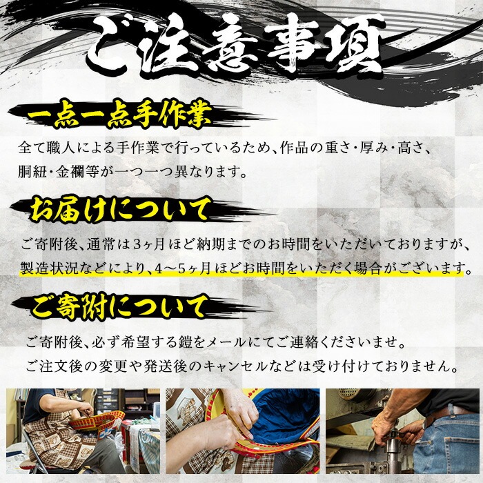 No.747-C イメージ創作鎧(島津豊久公)ひおきPR武将隊着用モデ