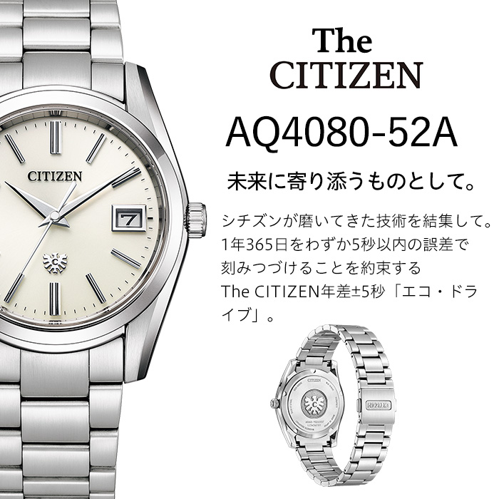 No.840-C CITIZEN腕時計「ザ・シチズン」(AQ4080-52A) 日本製 防水 