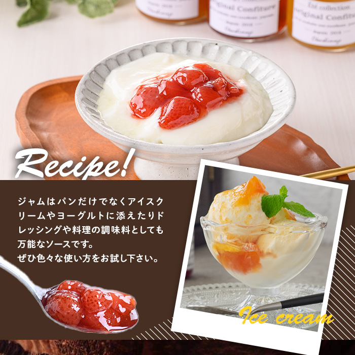 No.1267 《先行予約受付中！2026年1月以降順次発送》季節の恵