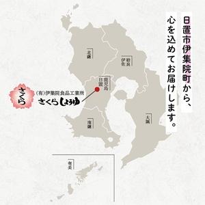 No.303 さくらしょうゆ彩りセット(淡口醤油・濃口醤油・合わ