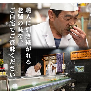 No.276 鹿児島県産鯛使用！鯛のあら煮(2尾/2人前)鯛 煮つけ あ