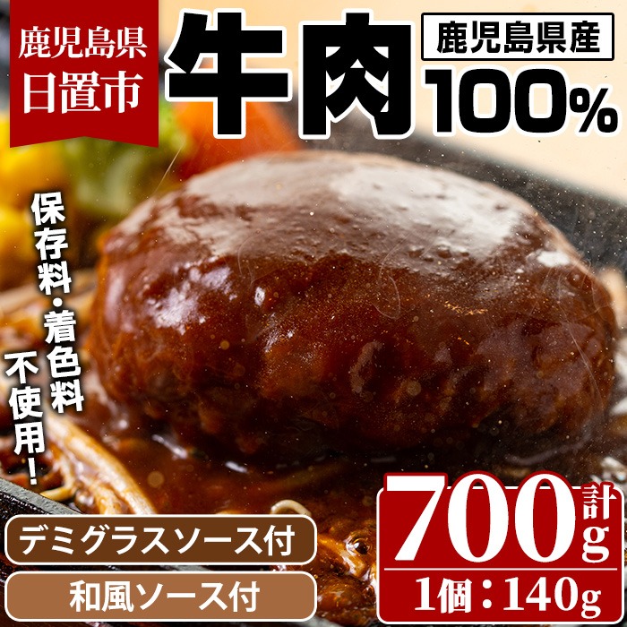 No.405 ハンバーグ専門店のふんわりジューシーハンバーグ(約