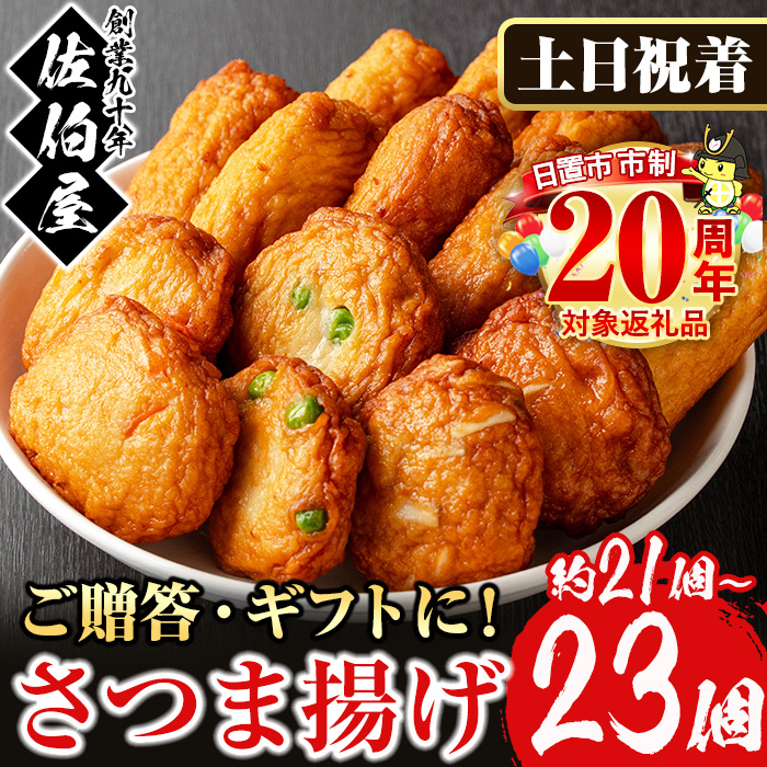 No.312-02 ＜2026年1月発送分(1月31日迄に発送)＞＜土日祝着＞本