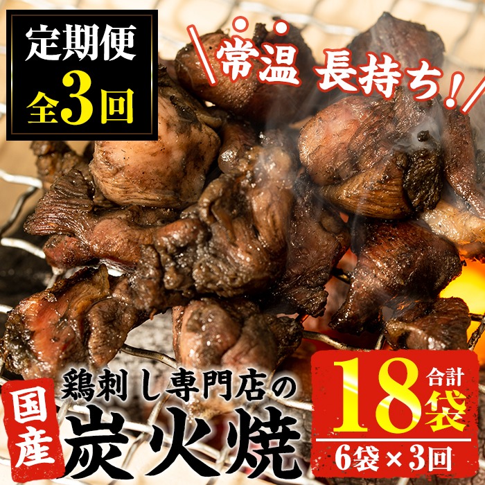 No.450 【毎月下旬に発送】＜定期便・計3回＞訳あり！簡易包