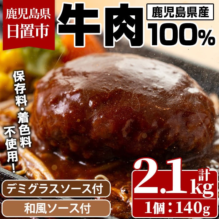No.1226 ＜定期便・全3回(連続)＞ハンバーグ専門店の牛肉100％
