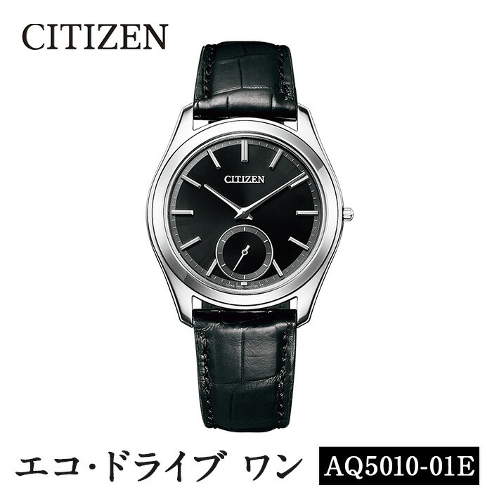 No.836 CITIZEN腕時計「エコ・ドライブワン」(AQ5010-01E)日本製 CI