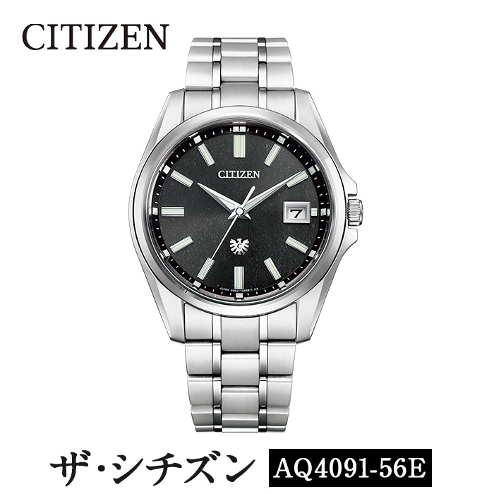 No.840-B CITIZEN腕時計「ザ・シチズン」(AQ4091-56E) 日本製 防水 