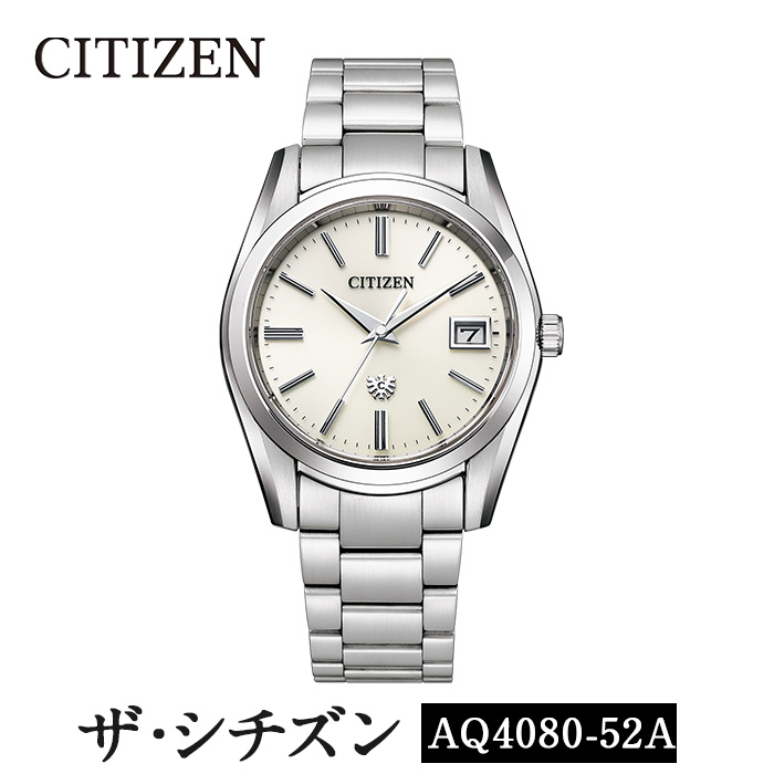 No.840-C CITIZEN腕時計「ザ・シチズン」(AQ4080-52A) 日本製 防水 