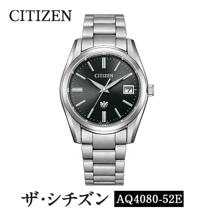 No.840-E CITIZEN腕時計「ザ・シチズン」(AQ4080-52E) 日本製 防水 