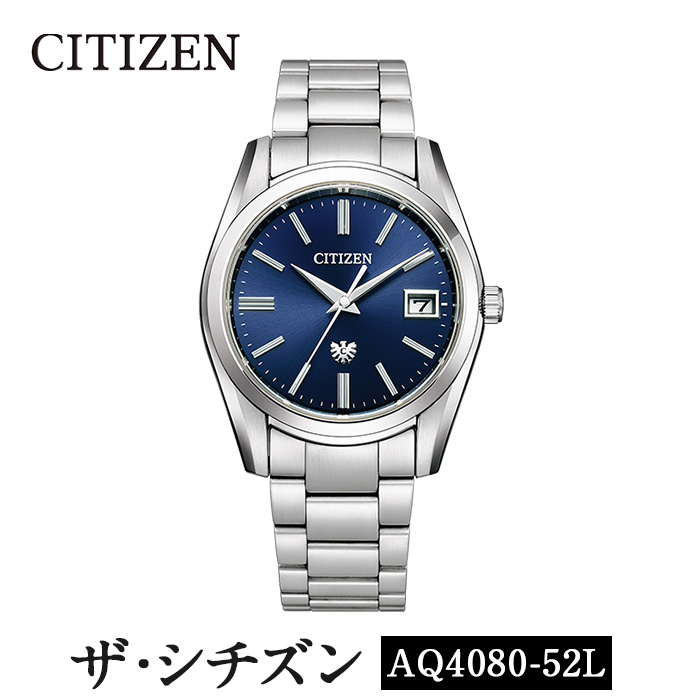 No.840-D CITIZEN腕時計「ザ・シチズン」(AQ4080-52L) 防水 光発電 