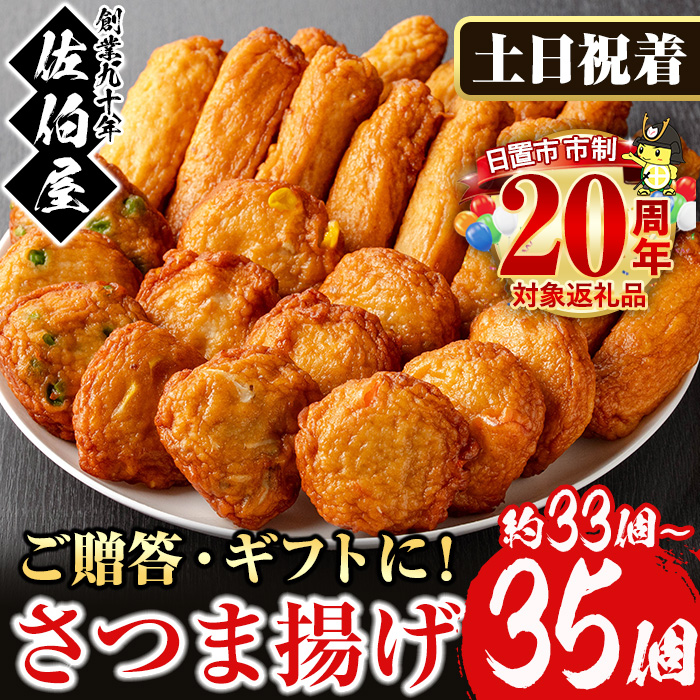 No.588-02 ＜2026年1月発送分(1月31日迄に発送)＞＜土日祝着＞本