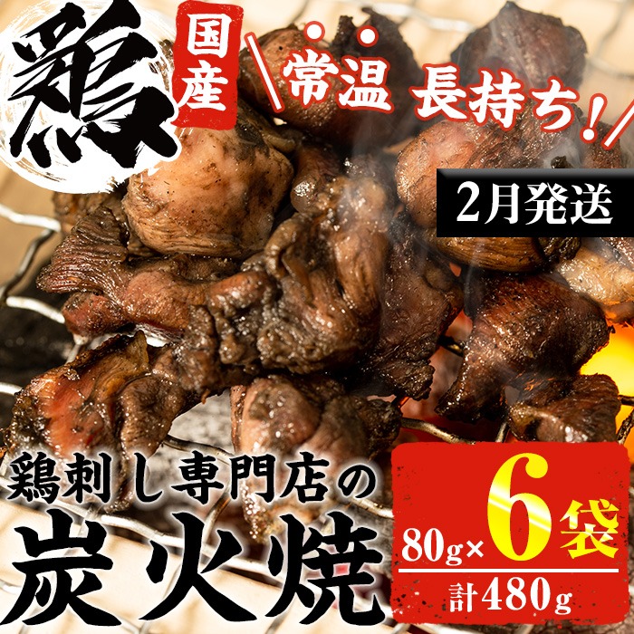 No.311-m02 ＜2026年2月中に発送予定＞＜常温長持ち！レトルト