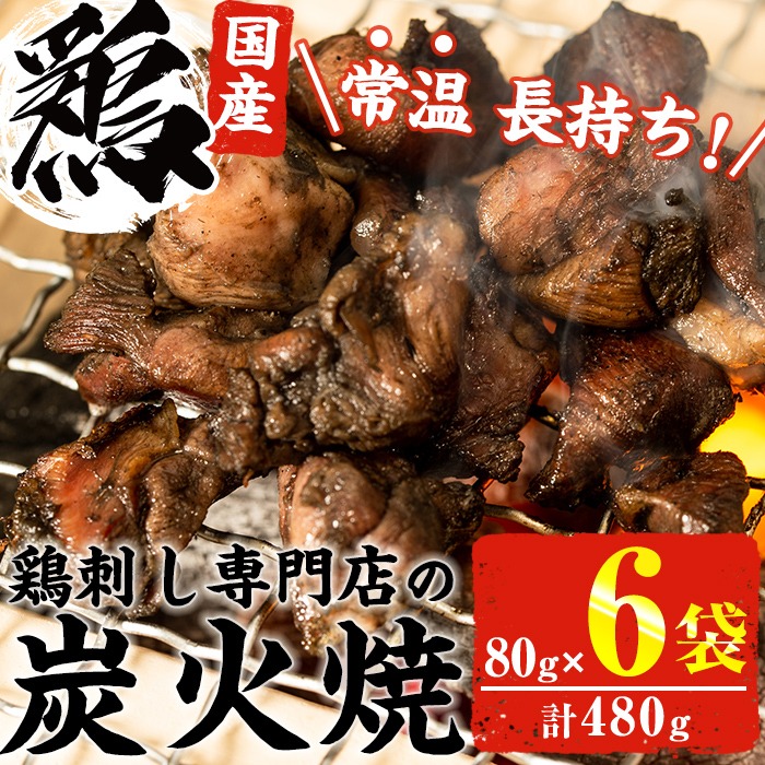 No.311-m03 ＜2026年3月中に発送予定＞＜常温長持ち！レトルト