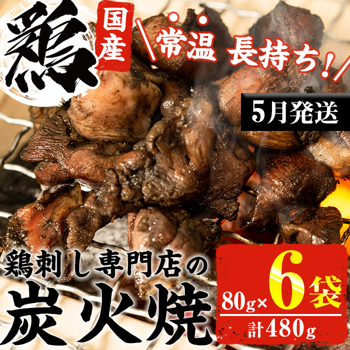 No.311-m05 ＜2026年5月中に発送予定＞＜常温長持ち！レトルト