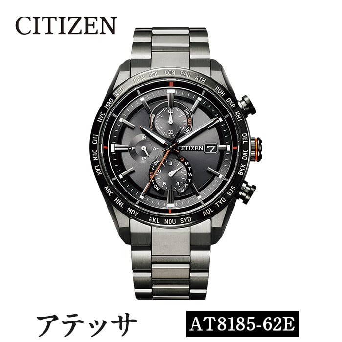 No.1063-A CITIZEN腕時計「アテッサ ACT Line/ブラックチタンシリ