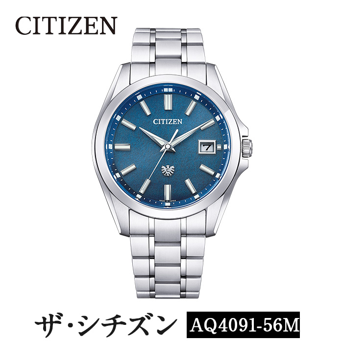 No.840-A CITIZEN腕時計「ザ・シチズン」(AQ4091-56M) 日本製 防水 