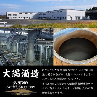 本格芋焼酎　大隅２本セット(1800ml×2本)【曽於市観光協会】A466-v01