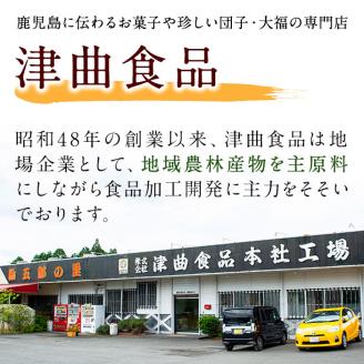 ＜選べる内容量＞＜訳あり＞鹿児島郷土菓子あく巻(計3本～12本) 鹿児島県産 和菓子 あく巻き【津曲食品】A792 3本