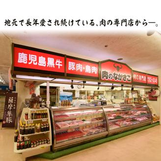 鹿児島県産黒毛和牛切り落とし2㎏ 【ケイ・ショップ味彩館】 D27-v01