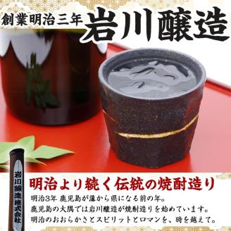 ＜定期便・全6回(連続)＞鹿児島本格麦焼酎！麦王パック(1.8L×6本×6回)【岩川醸造】T8 【定期6回】1.8L×6×6回