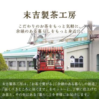 本格日本茶ソルベ 茶冰の雫(120ml×6個)【曽於市観光協会】A401-v01