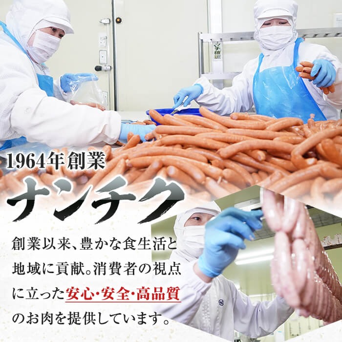 ＜発送時期・回数が選べる・2026年2月中に発送予定＞国産豚生ハム切り落とし75g×11P(計825g) 【ナンチク】A302-02-v02 2026年2月中に発送予定